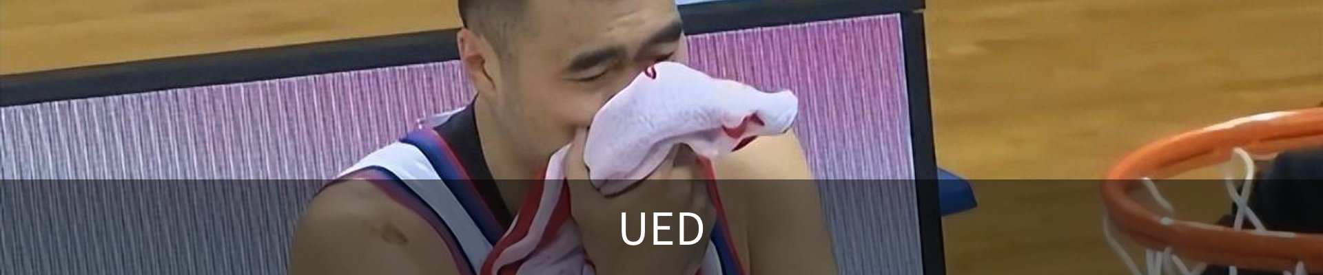 UED